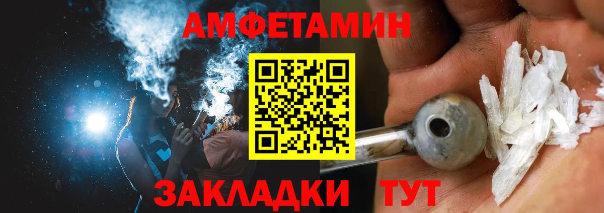 АМФ Premium Менделеевск