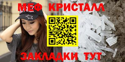 MDMA Premium VHQ Татарск