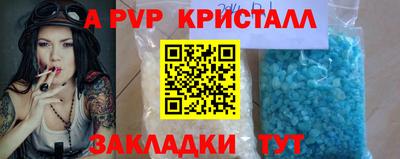 кокаин Тара