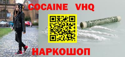 MDMA Premium VHQ Татарск