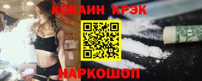 кокаин Тара