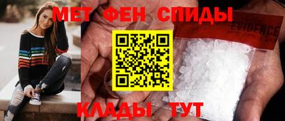 MDMA Premium VHQ Татарск