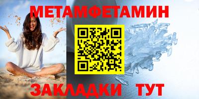 MDMA Premium VHQ Татарск