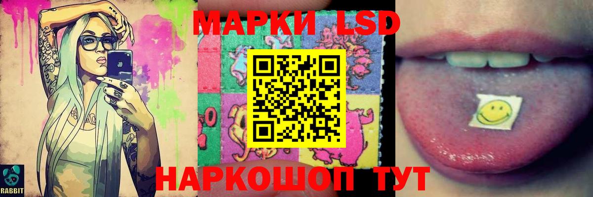 ЛСД экстази кислота  Вход с VPN  ЛСД экстази кислота  Менделеевск 