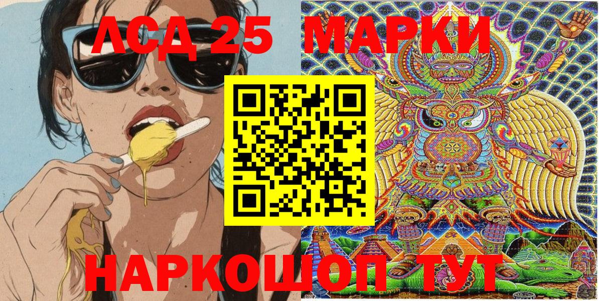 Марки N-bome 1,5мг Менделеевск