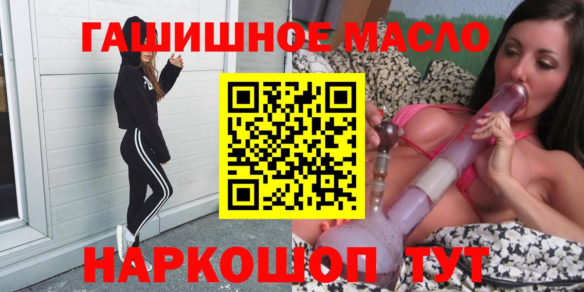 ТГК концентрат Менделеевск