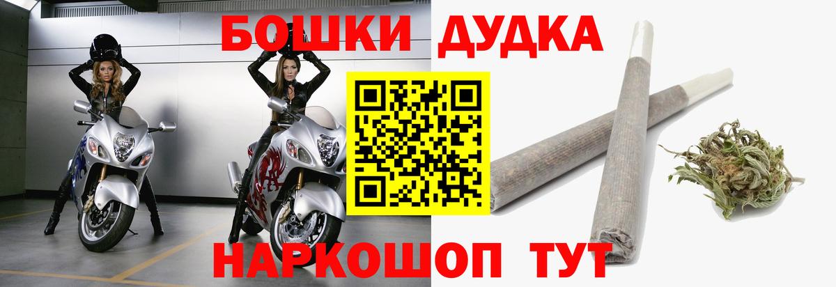 Каннабис SATIVA & INDICA  Бошки Шишки SATIVA & INDICA  Марихуана VHQ  Марихуана VHQ  Менделеевск  Вход с VPN 